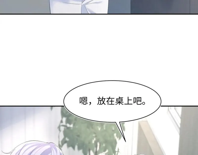 绝美白莲在线教学漫画,217 好戏登场49图