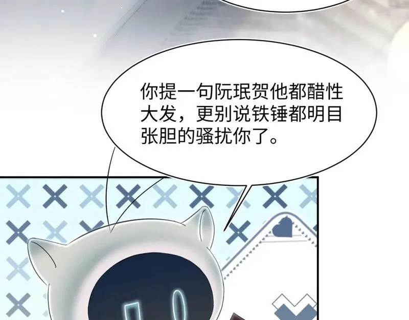 绝美白莲在线教学漫画,219 私下交易56图