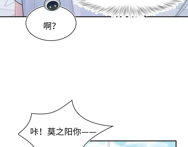 【快穿】绝美白莲在线教学漫画,255 女装亮相9图