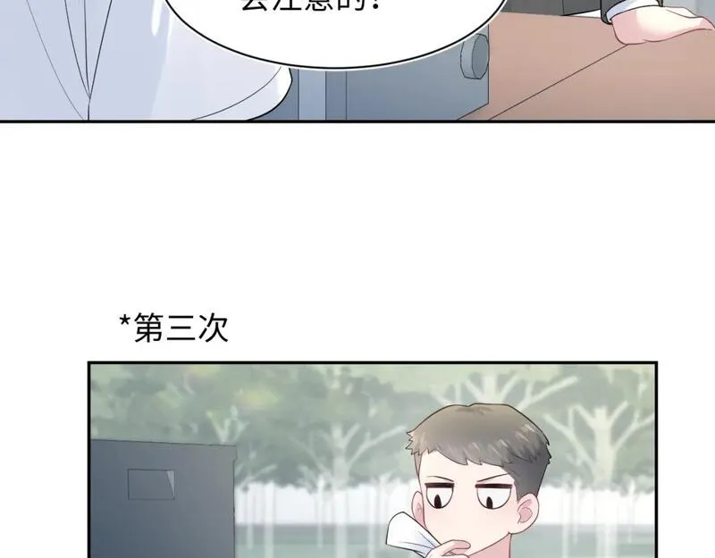 【快穿】绝美白莲在线教学漫画,255 女装亮相14图