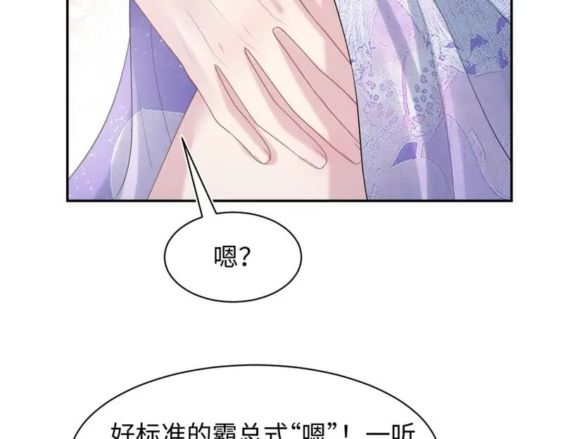 【快穿】绝美白莲在线教学漫画,255 女装亮相66图