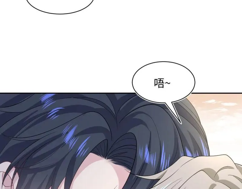 【快穿】绝美白莲在线教学漫画,255 女装亮相75图