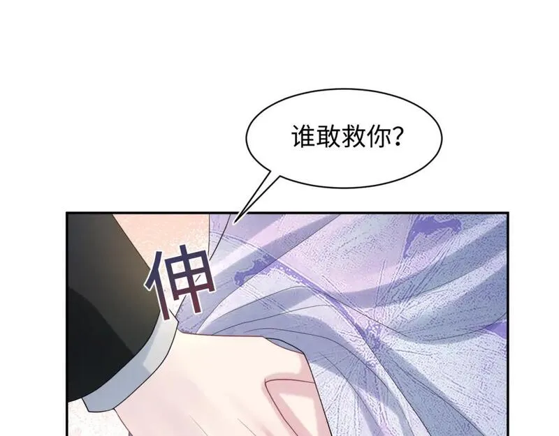 【快穿】绝美白莲在线教学漫画,255 女装亮相65图