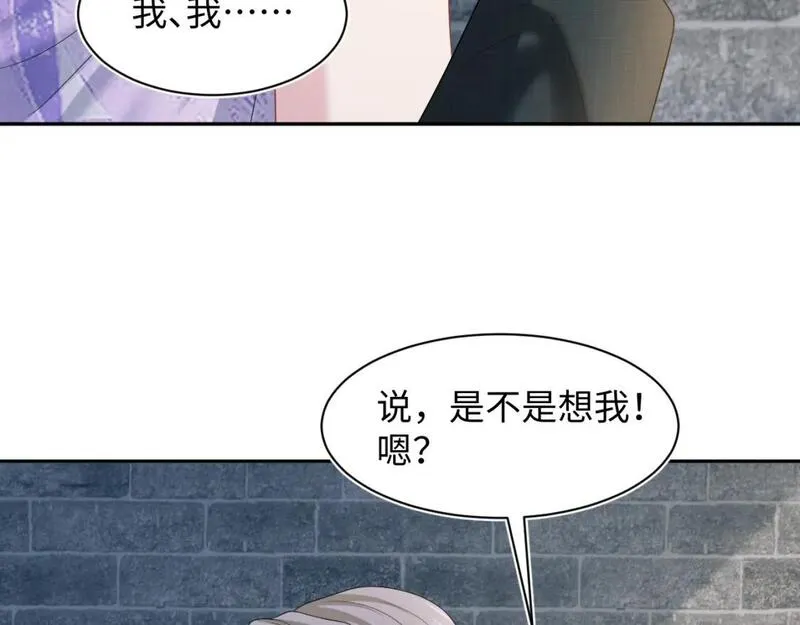 【快穿】绝美白莲在线教学漫画,255 女装亮相73图