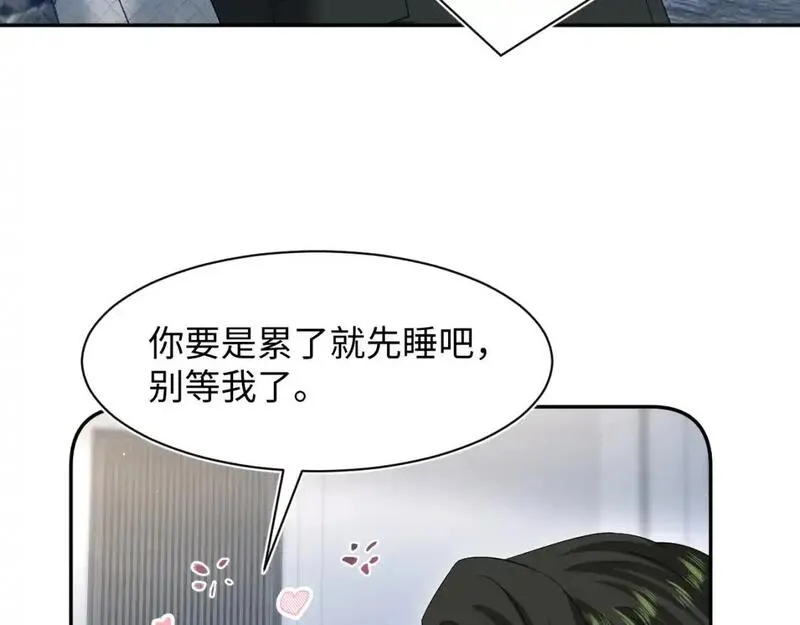 绝美白莲在线教学漫画,262 订婚？算了吧80图