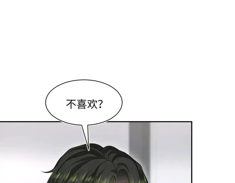 快穿绝美白莲在线教学漫画全免费漫画,263 我想要的已经得到了8图