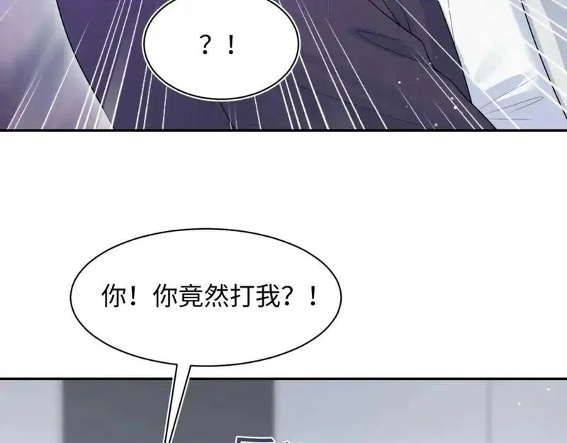 快穿绝美白莲在线教学漫画全免费漫画,263 我想要的已经得到了20图