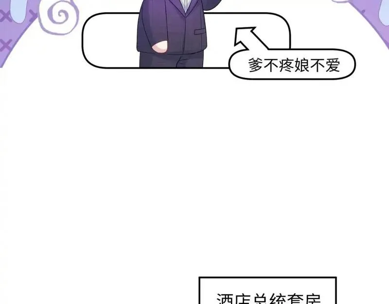 快穿绝美白莲在线教学漫画全免费漫画,263 我想要的已经得到了39图