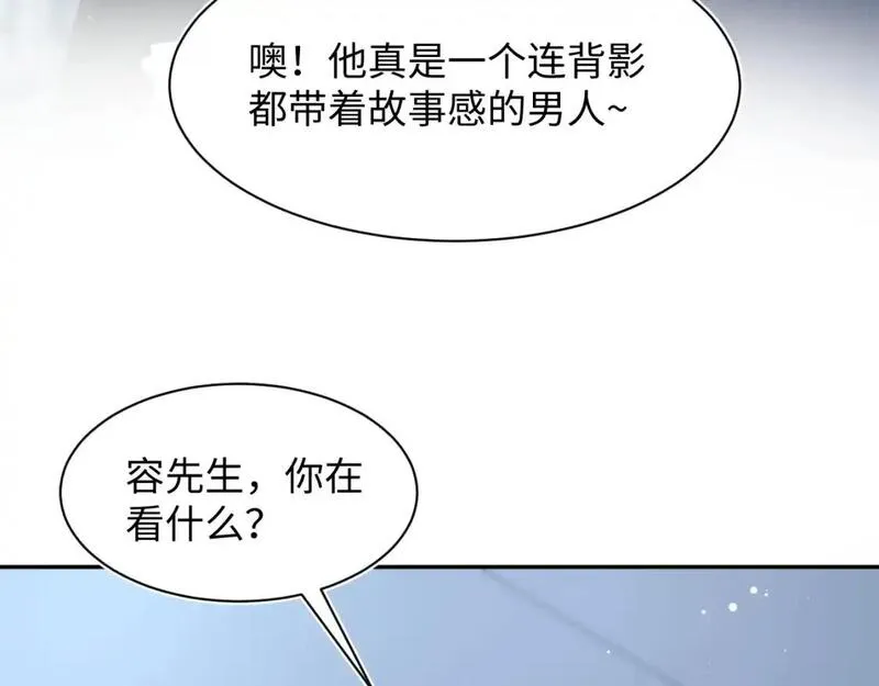 快穿绝美白莲在线教学漫画全免费漫画,263 我想要的已经得到了44图