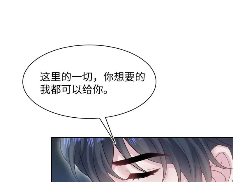 快穿绝美白莲在线教学漫画全免费漫画,263 我想要的已经得到了48图