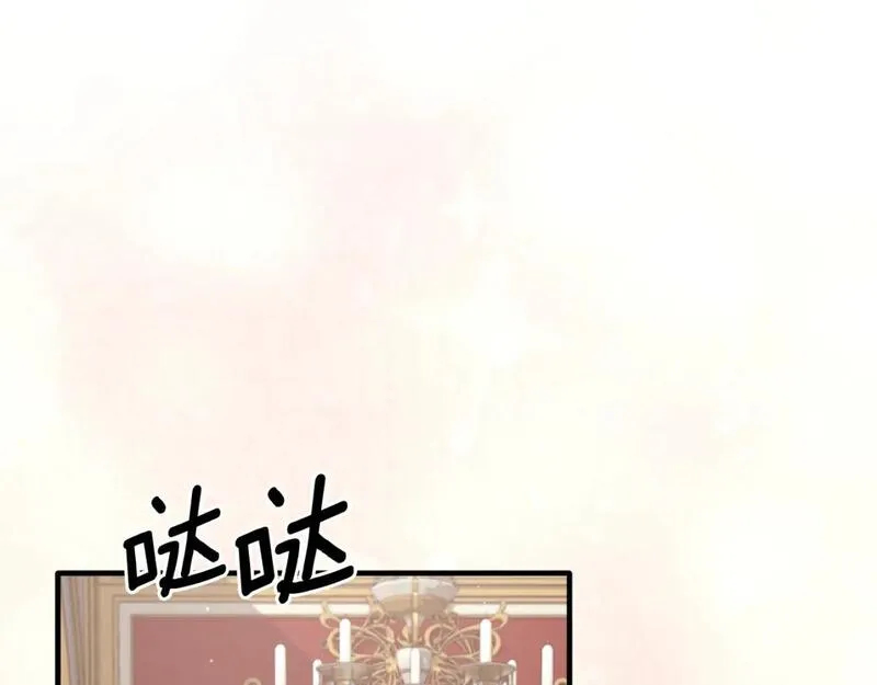 安吉拉的谎言漫画,第149话 皇后再次造访81图