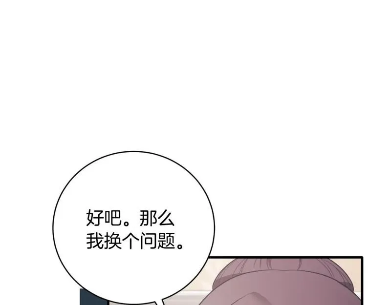 安吉拉的谎言漫画,第149话 皇后再次造访154图