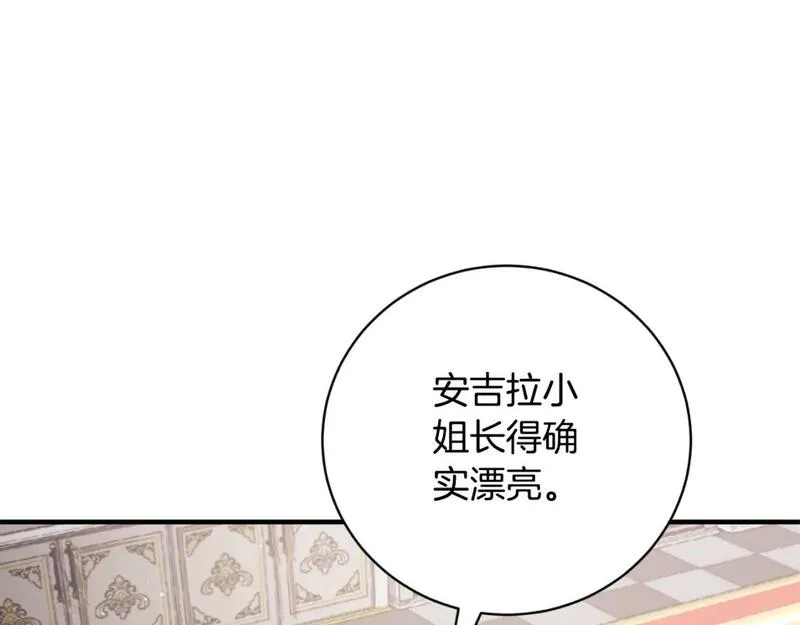 安吉拉的谎言漫画,第149话 皇后再次造访164图