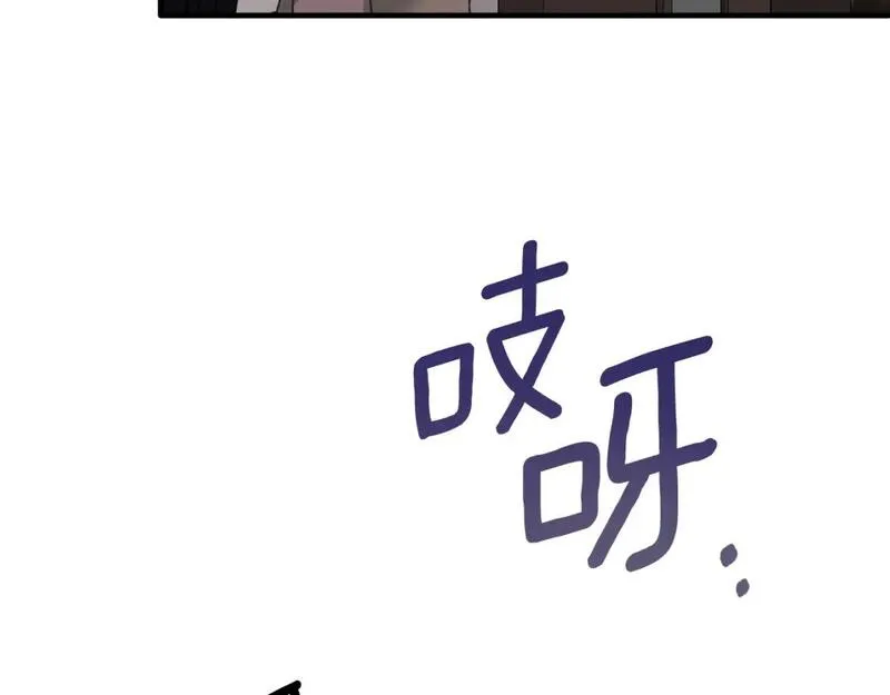 安吉拉的谎言漫画,第149话 皇后再次造访15图