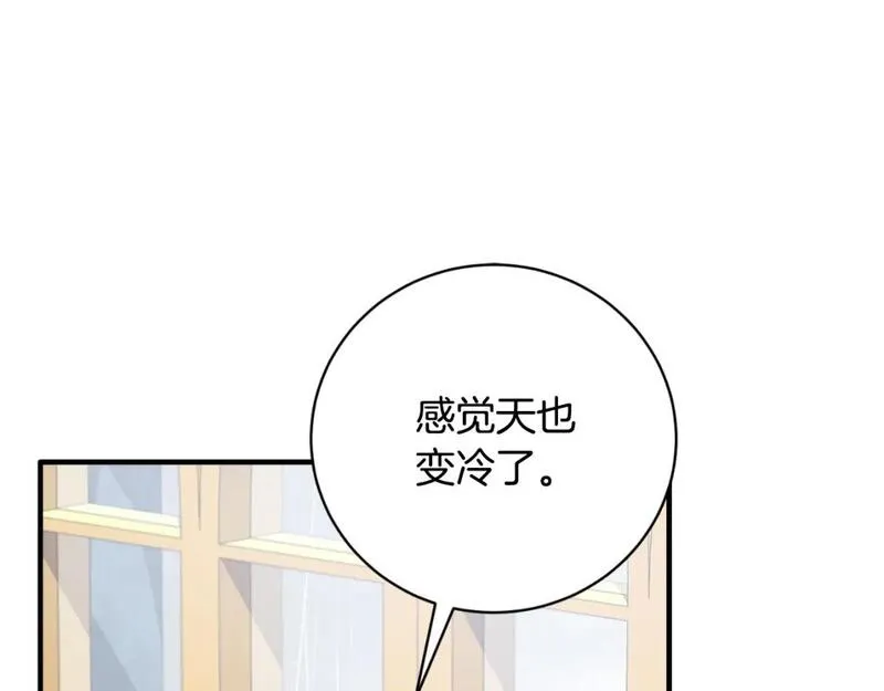 安吉拉的谎言漫画,第149话 皇后再次造访53图