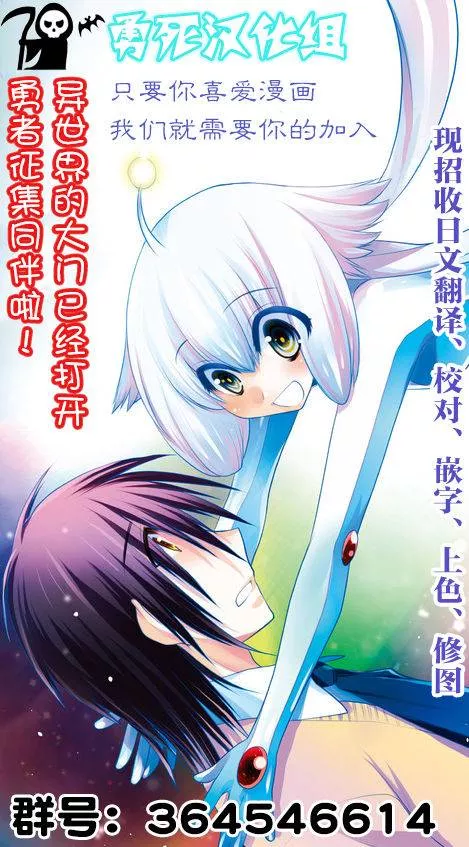 哑铃举一次多少热量漫画,第1话20图