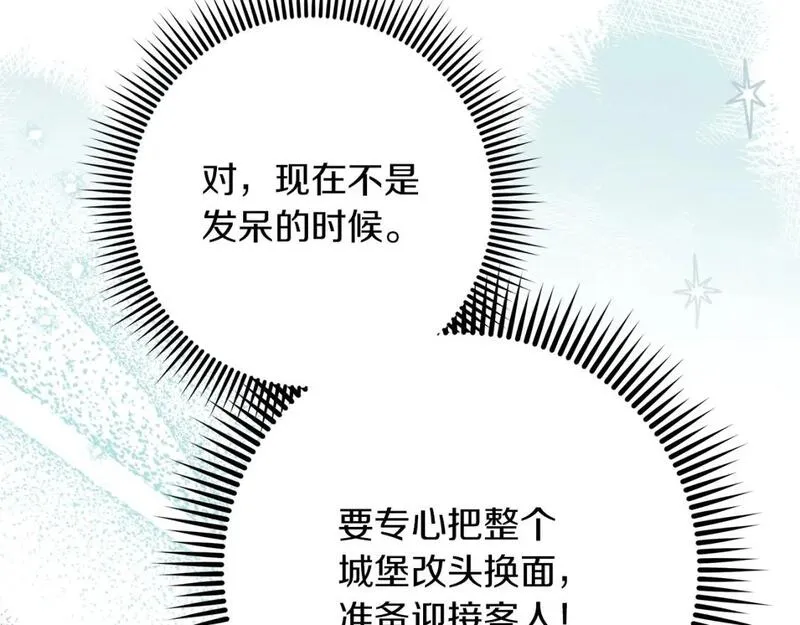 橡树之下漫画,第二季&middot;完结篇 情敌上线？99图