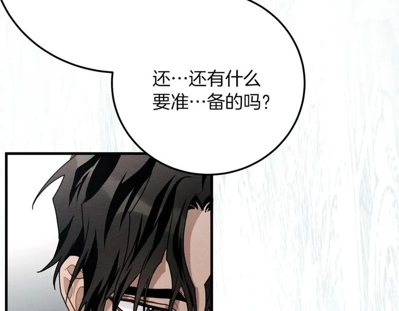 橡树之下漫画,第二季&middot;完结篇 情敌上线？68图