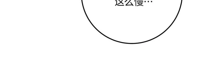 橡树之下漫画,第二季&middot;完结篇 情敌上线？114图