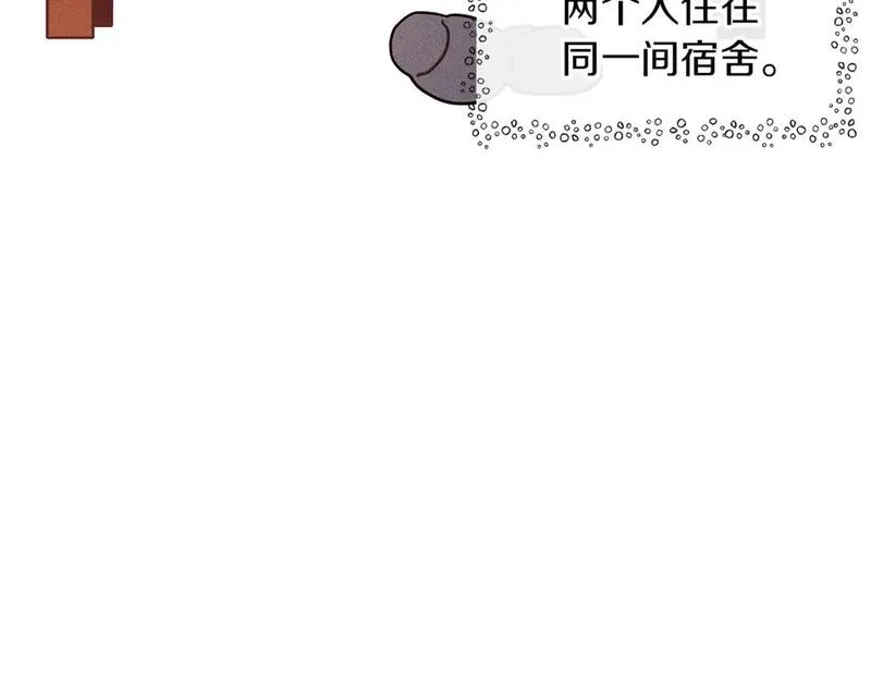 橡树之下漫画,番外4 好的时机10图