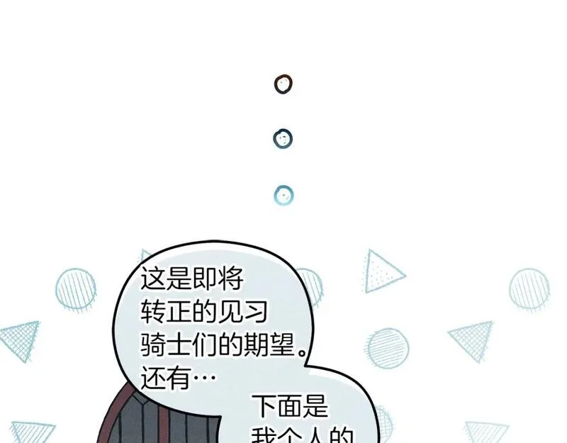 橡树之下漫画,番外5 关于&ldquo;食欲&rdquo;15图