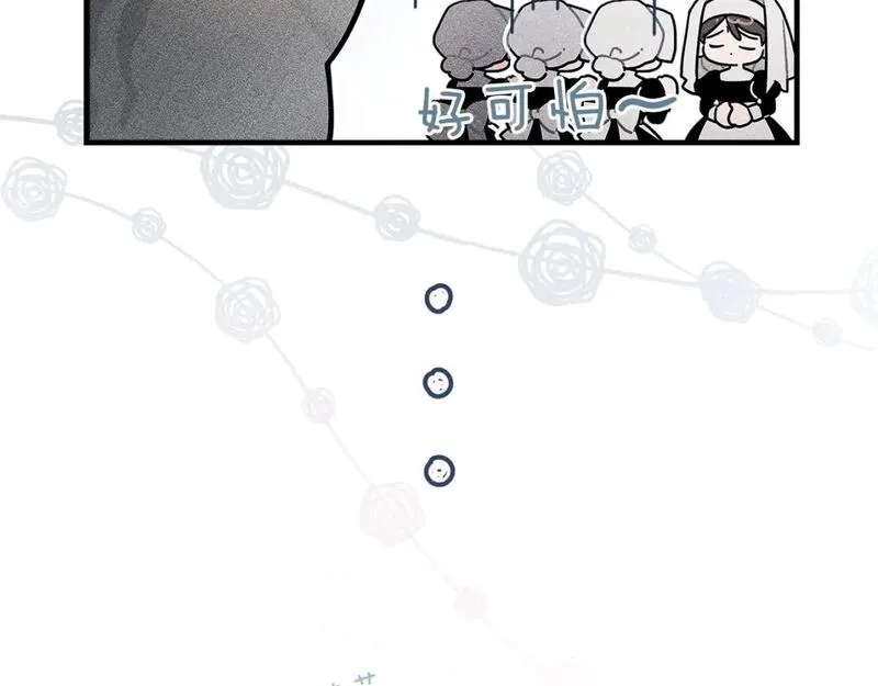 橡树之下漫画,番外6 猫的报恩8图