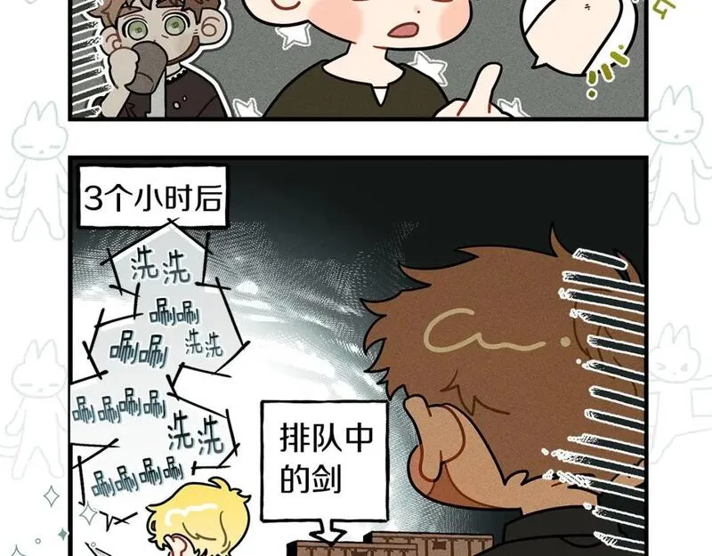 橡树之下漫画,番外8 感到不适13图