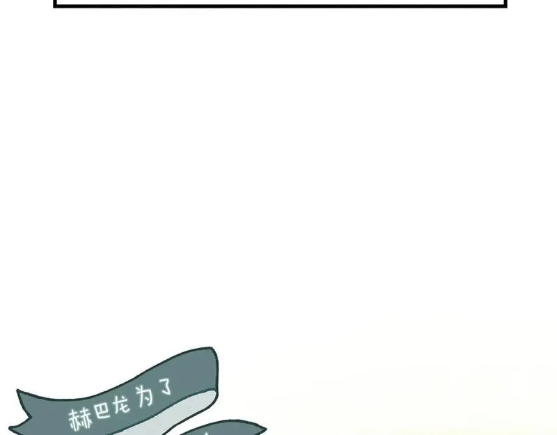 橡树之下漫画,番外8 感到不适15图