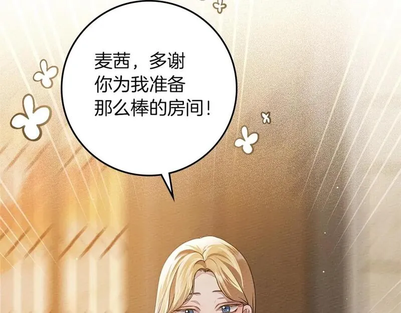 橡树之下漫画,第3季 启 利普坦从来不跟我说这些事96图