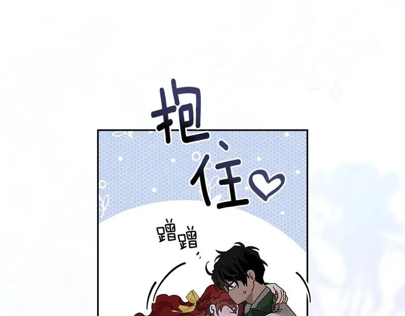 橡树之下结局漫画,第66话 我忍得有多辛苦&hellip;你知道吗？132图