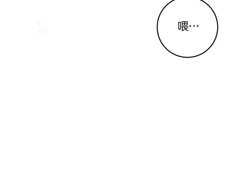 橡树之下结局漫画,第66话 我忍得有多辛苦&hellip;你知道吗？135图