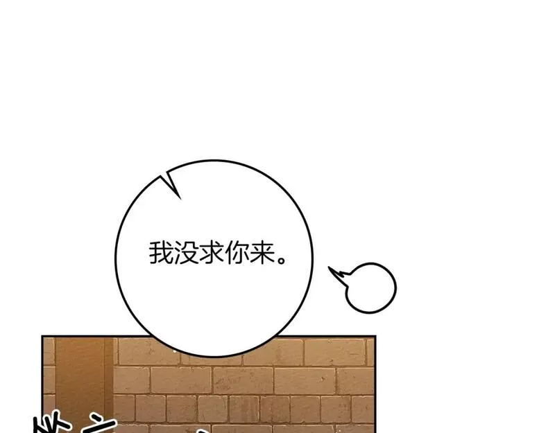 橡树之下漫画,第66话 我忍得有多辛苦&hellip;你知道吗？20图