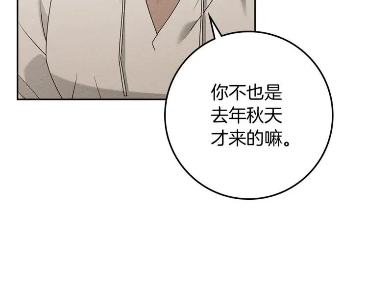 橡树之下结局漫画,第66话 我忍得有多辛苦&hellip;你知道吗？49图