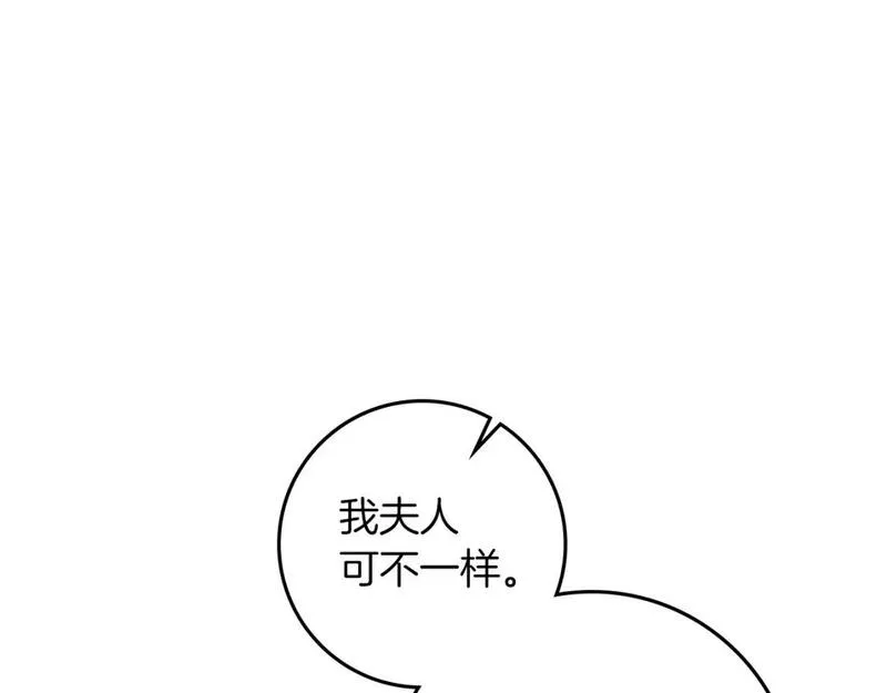 橡树之下结局漫画,第66话 我忍得有多辛苦&hellip;你知道吗？69图