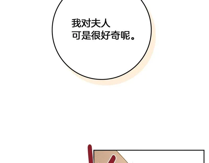 橡树之下结局漫画,第66话 我忍得有多辛苦&hellip;你知道吗？35图