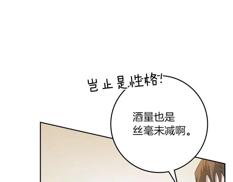 橡树之下漫画,第66话 我忍得有多辛苦&hellip;你知道吗？95图