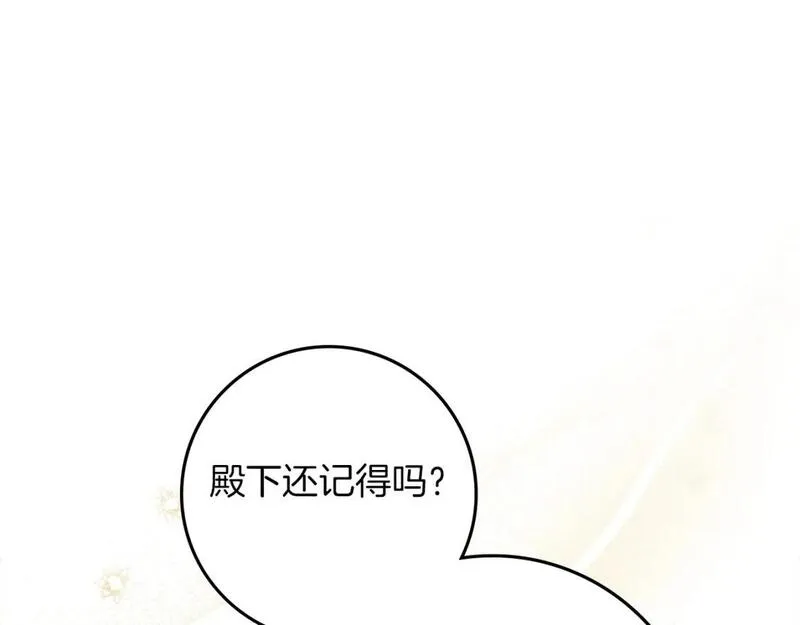 橡树之下结局漫画,第66话 我忍得有多辛苦&hellip;你知道吗？99图