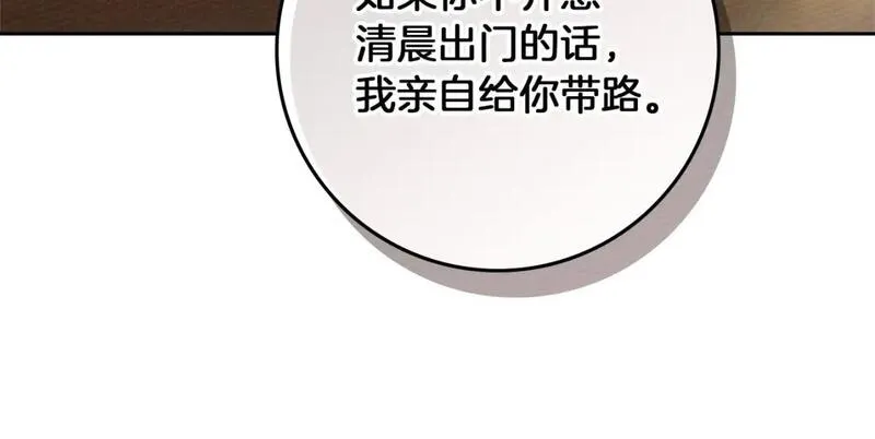 橡树之下结局漫画,第66话 我忍得有多辛苦&hellip;你知道吗？40图