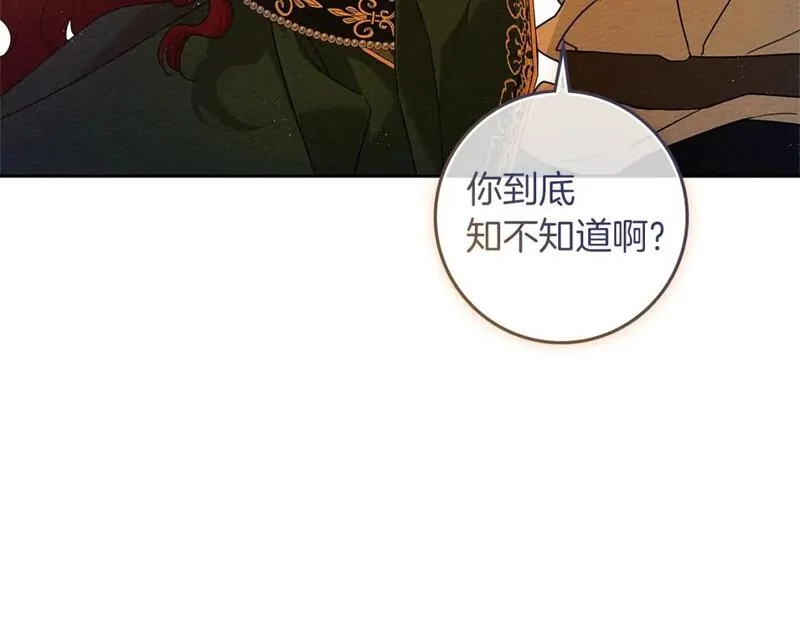 橡树之下结局漫画,第66话 我忍得有多辛苦&hellip;你知道吗？139图