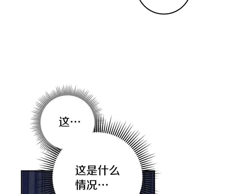 橡树之下漫画,第67话 为什么对我这么亲切？41图