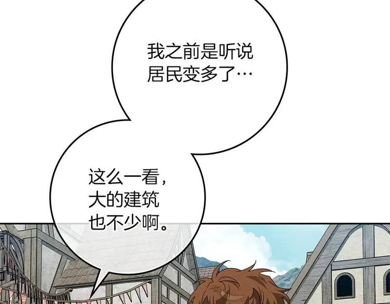 橡树之下在线免费观看漫画,第67话 为什么对我这么亲切？90图