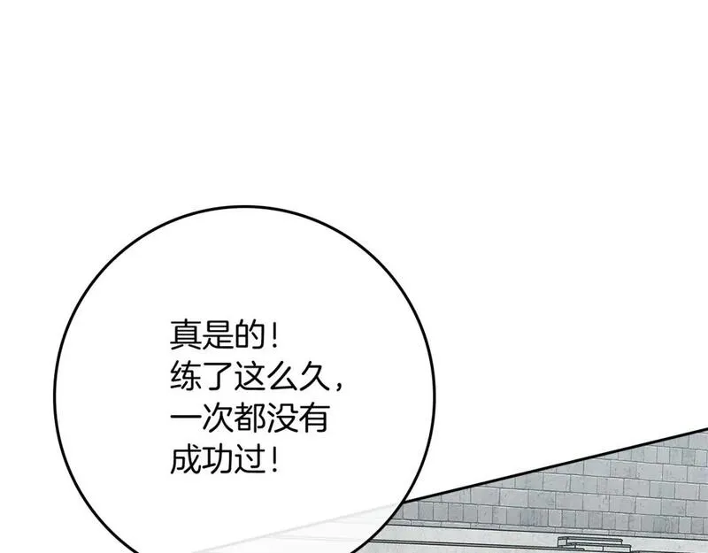 橡树之下在线免费观看漫画,第67话 为什么对我这么亲切？35图