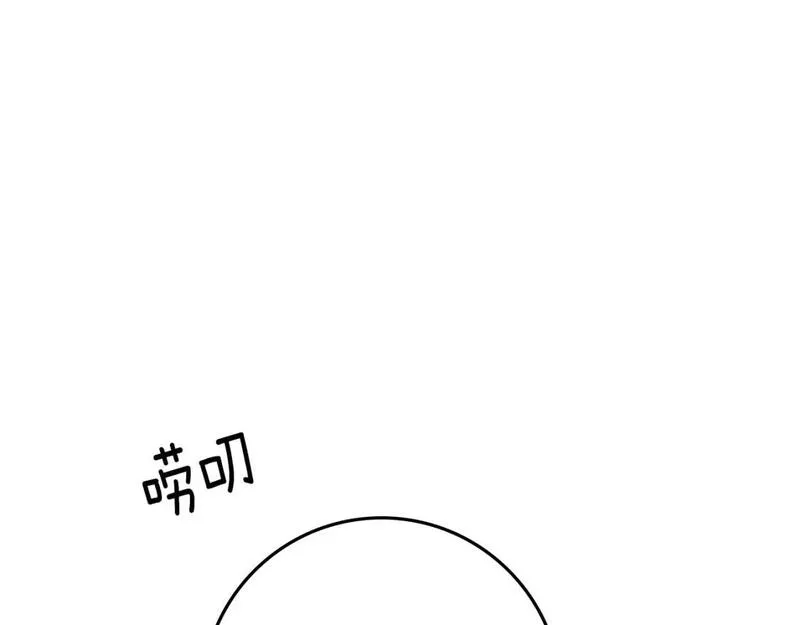 橡树之下在线免费观看漫画,第67话 为什么对我这么亲切？138图