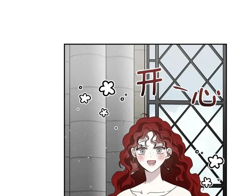 橡树之下漫画,第67话 为什么对我这么亲切？14图