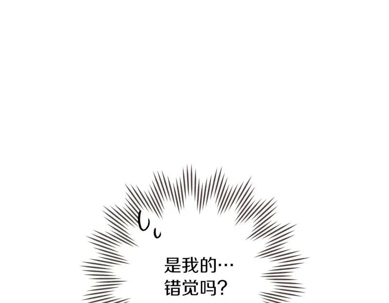 橡树之下在线免费观看漫画,第67话 为什么对我这么亲切？117图