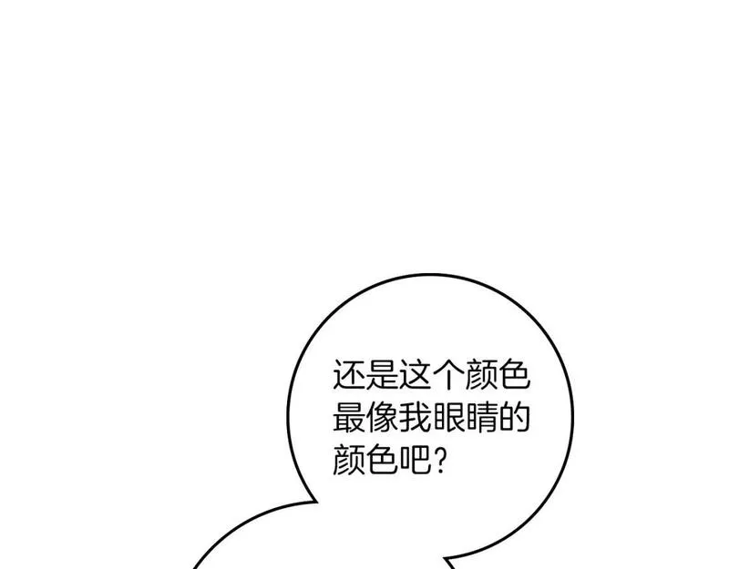 橡树之下在线免费观看漫画,第67话 为什么对我这么亲切？186图