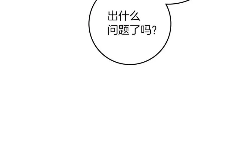 橡树之下漫画,第68话 是试探吗？102图