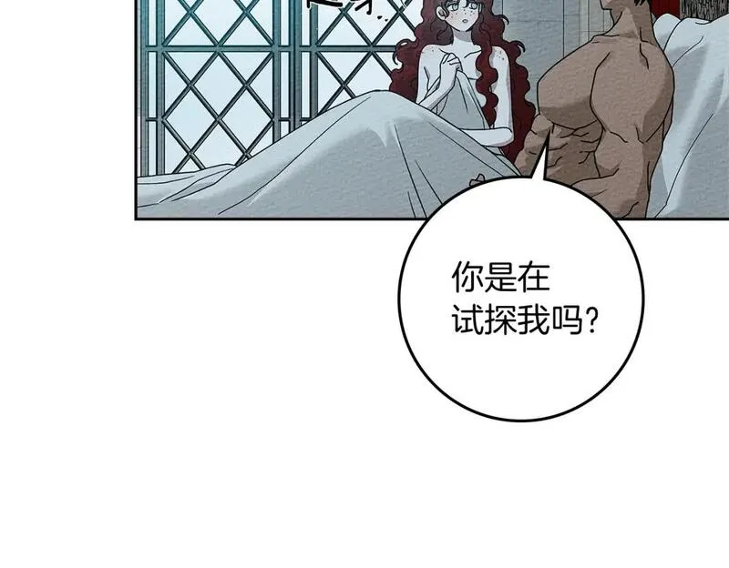 橡树之下漫画,第68话 是试探吗？170图