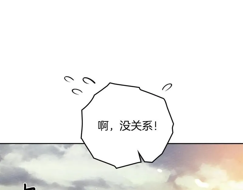 橡树之下漫画,第68话 是试探吗？53图