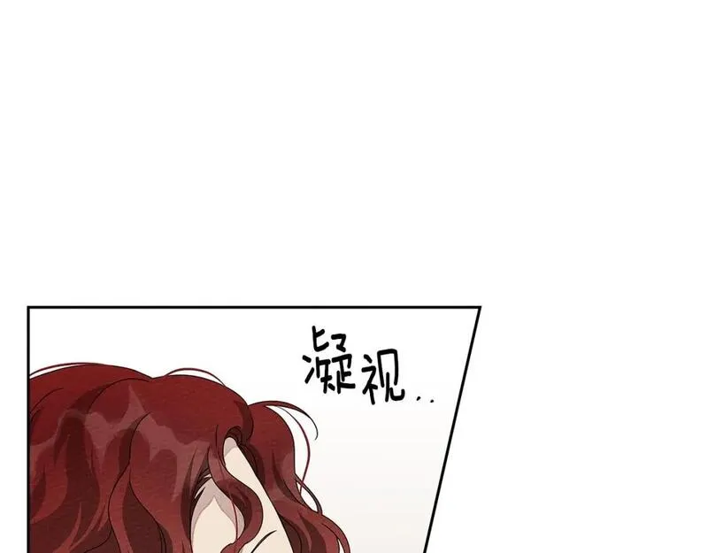 橡树之下漫画,第68话 是试探吗？63图